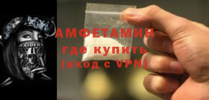 Amphetamine 98%  Дно 