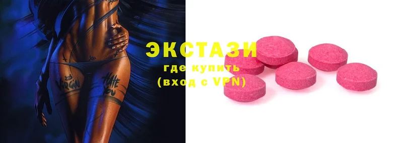 где продают   Дно  ЭКСТАЗИ 280 MDMA 