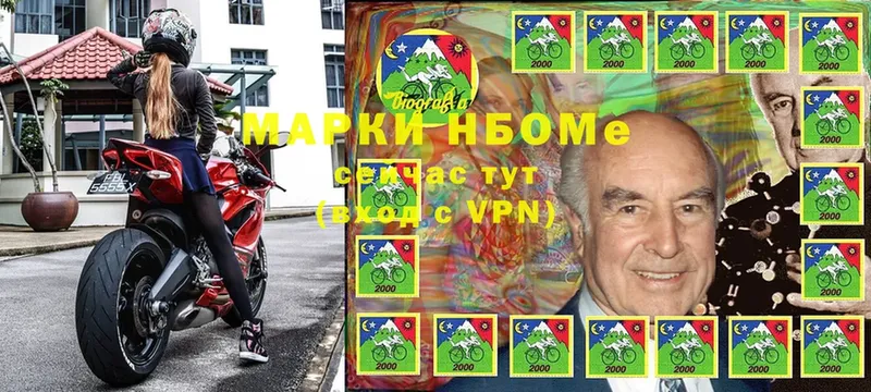 Марки NBOMe 1,5мг  дарнет шоп  Дно 